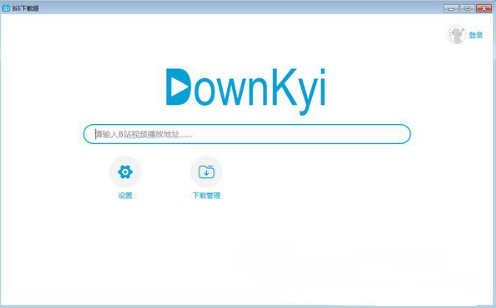 Downkyi电脑版