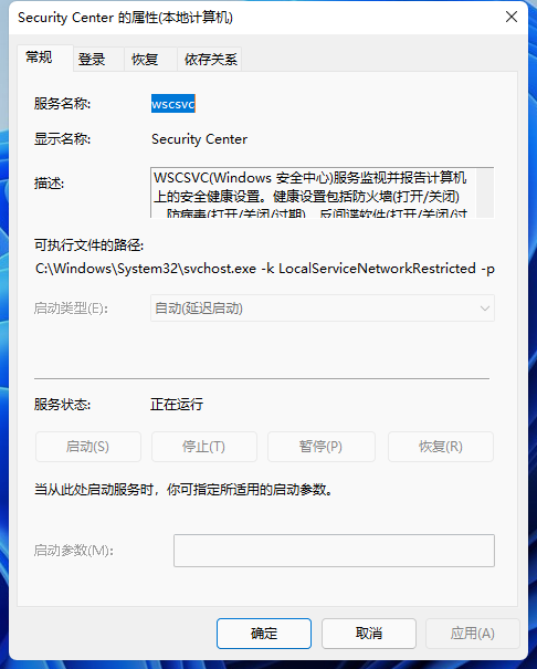 Win11提示无法安装程序包怎么办