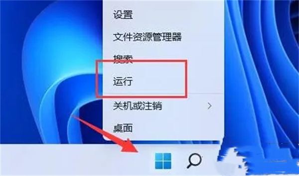 win11快捷键用不了怎么办