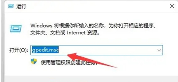 win11快捷键用不了怎么办