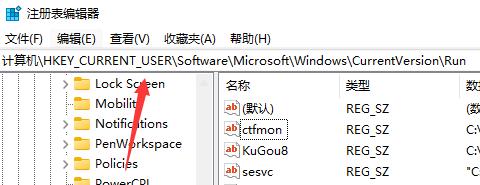 Win11任务栏没有输入法怎么办