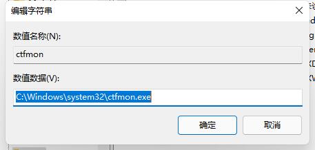 Win11任务栏没有输入法怎么办