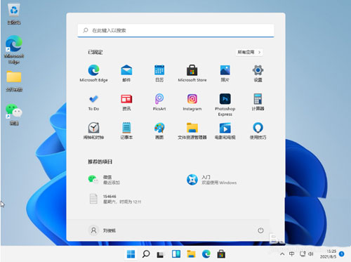 Win11小键盘不能用怎么办