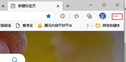 Microsoft Edge怎么为配置文件启用同步