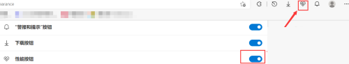 Microsoft Edge浏览器怎么显示性能按钮