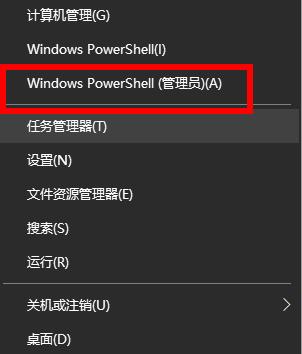 Win10密码修改失败怎么办