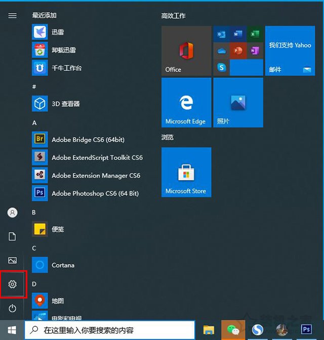 Win10检测到移动硬盘已接入却不显示盘符怎么办