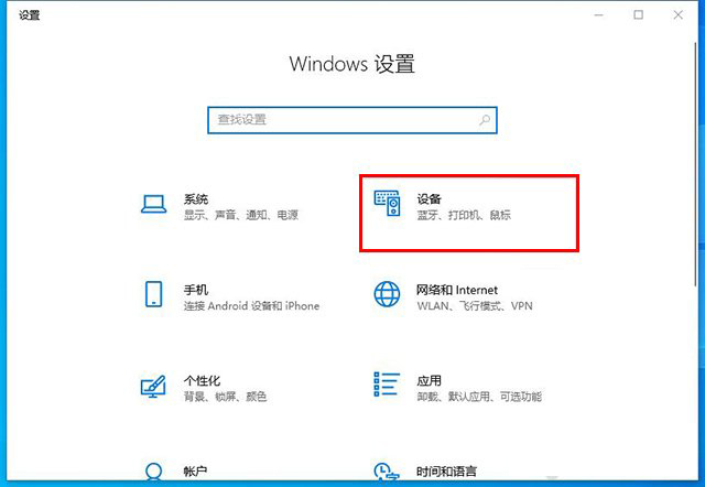 Win10检测到移动硬盘已接入却不显示盘符怎么办