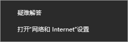 Win10更新后网络和音频功能被关闭怎么办