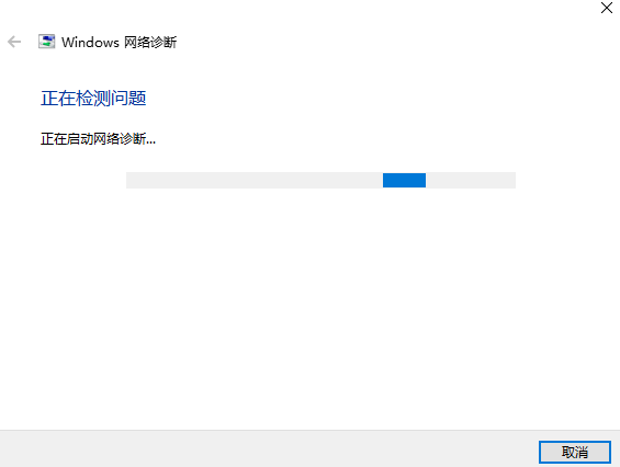 Win10更新后网络和音频功能被关闭怎么办