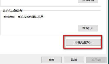 Win10桌面出现一大堆数字怎么办