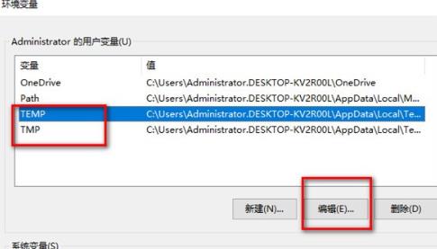 Win10桌面出现一大堆数字怎么办