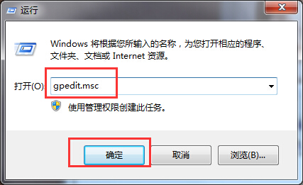 win10显示你的病毒和威胁防护由你的组织管理怎么办