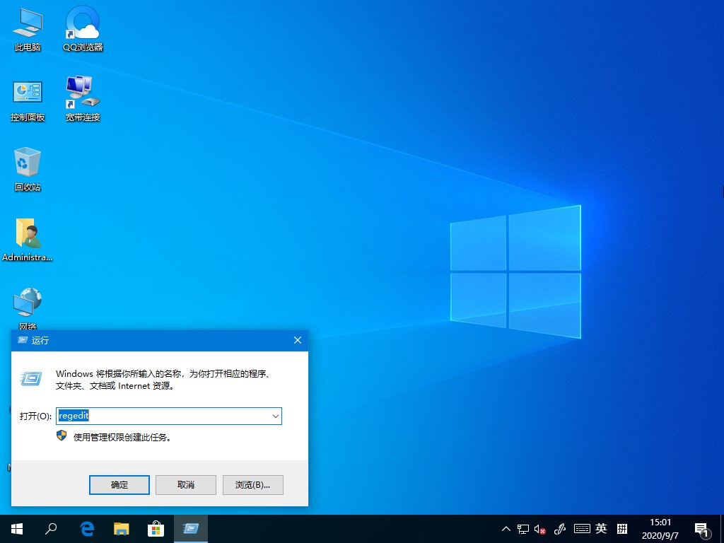 Windows 10 (multi-edition)1709 32位