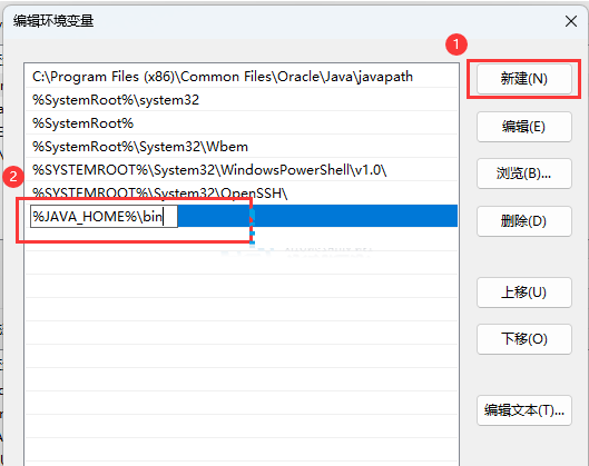 Win11如何配置JDK环境变量