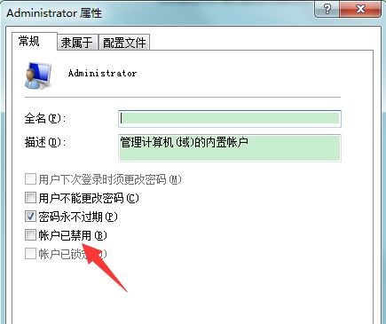 Win7提示账号已被停用怎么解决