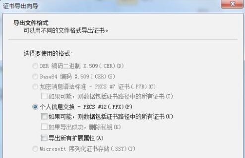 Win7文件夹怎么加密码