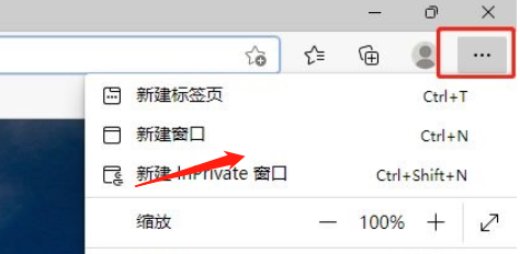 Microsoft Edge浏览器如何查看cookie数据