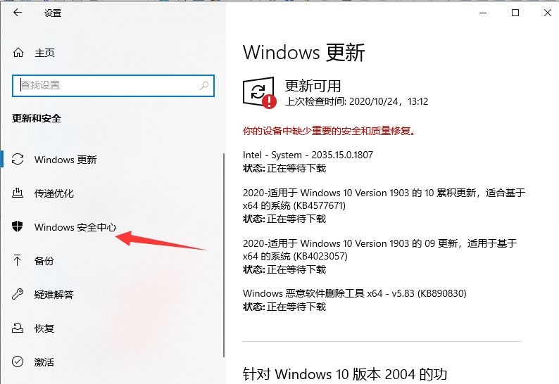 Win10提示初始化配置资源失败怎么解决