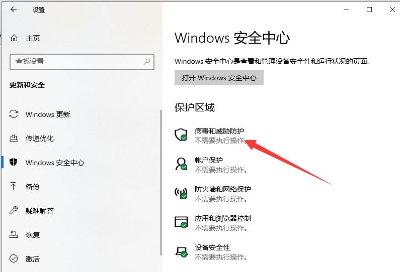 Win10提示初始化配置资源失败怎么解决