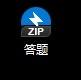 Bandizip怎么将文件打包成zip格式