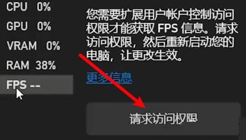 epic怎么设置帧数显示