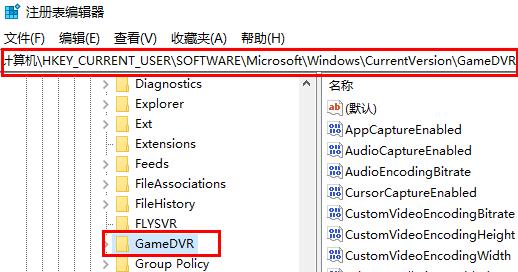 Win11录屏按钮是灰色的怎么办