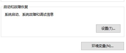 Win11系统设置没有恢复选项怎么办