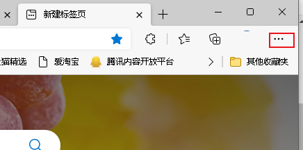 Edge浏览器怎么数据同步