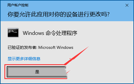 Win10如何关闭搜索框中的热门搜索