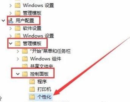 win10屏幕保护程序设置是灰色的怎么解决