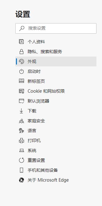 Edge浏览器怎么显示集锦按钮