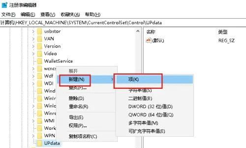 Win10新建文件夹刷新才显示怎么解决