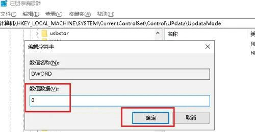 Win10新建文件夹刷新才显示怎么解决