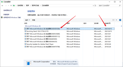 Win10无法连接打印机请检查打印机名并重试怎么办