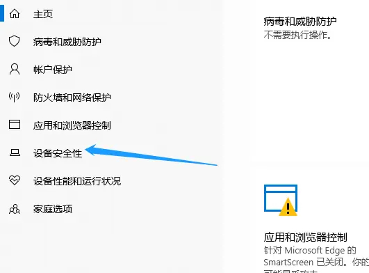 Win10 hyper-v与vmware不兼容怎么办