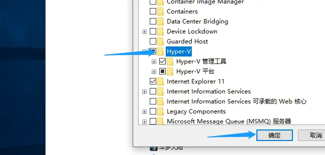 Win10 hyper-v与vmware不兼容怎么办