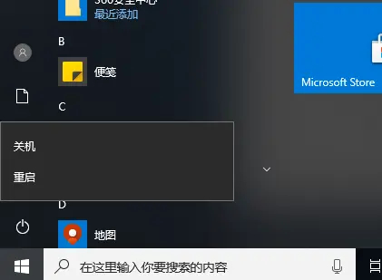 Win10 hyper-v与vmware不兼容怎么办