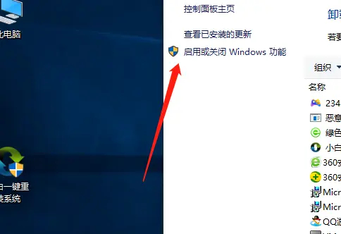 Win10 hyper-v与vmware不兼容怎么办