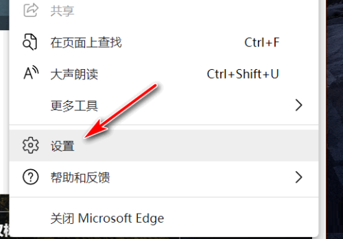 Edge浏览器怎么显示下载按钮