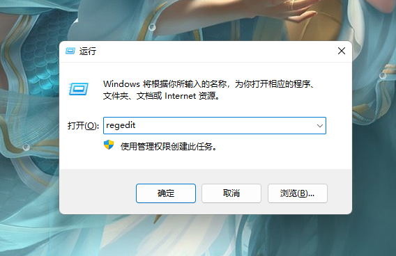 Win10打开软件提示程序未响应怎么办