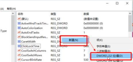 Win10打开软件提示程序未响应怎么办