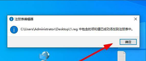 Win10粘贴目标文件访问被拒怎么办