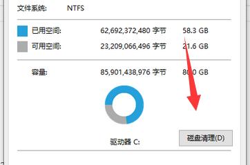 Win10系统文件太大怎么清理