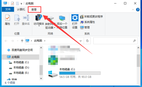 Win10找不到programData文件夹怎么办