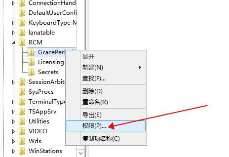 Win10远程桌面连接没有授权服务器提供许可证会话中断怎么解决