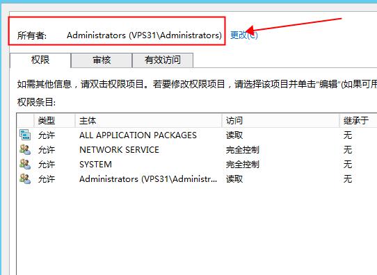 Win10远程桌面连接没有授权服务器提供许可证会话中断怎么解决