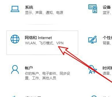 Win10远程桌面连接出现了内部错误怎么解决