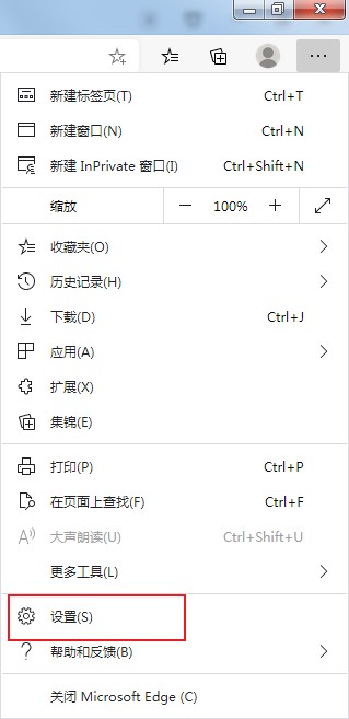 Edge浏览器看视频卡顿怎么办