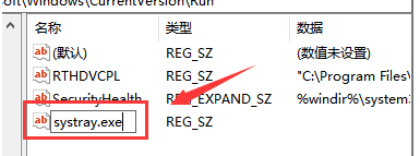 Win10无法调节声音怎么办